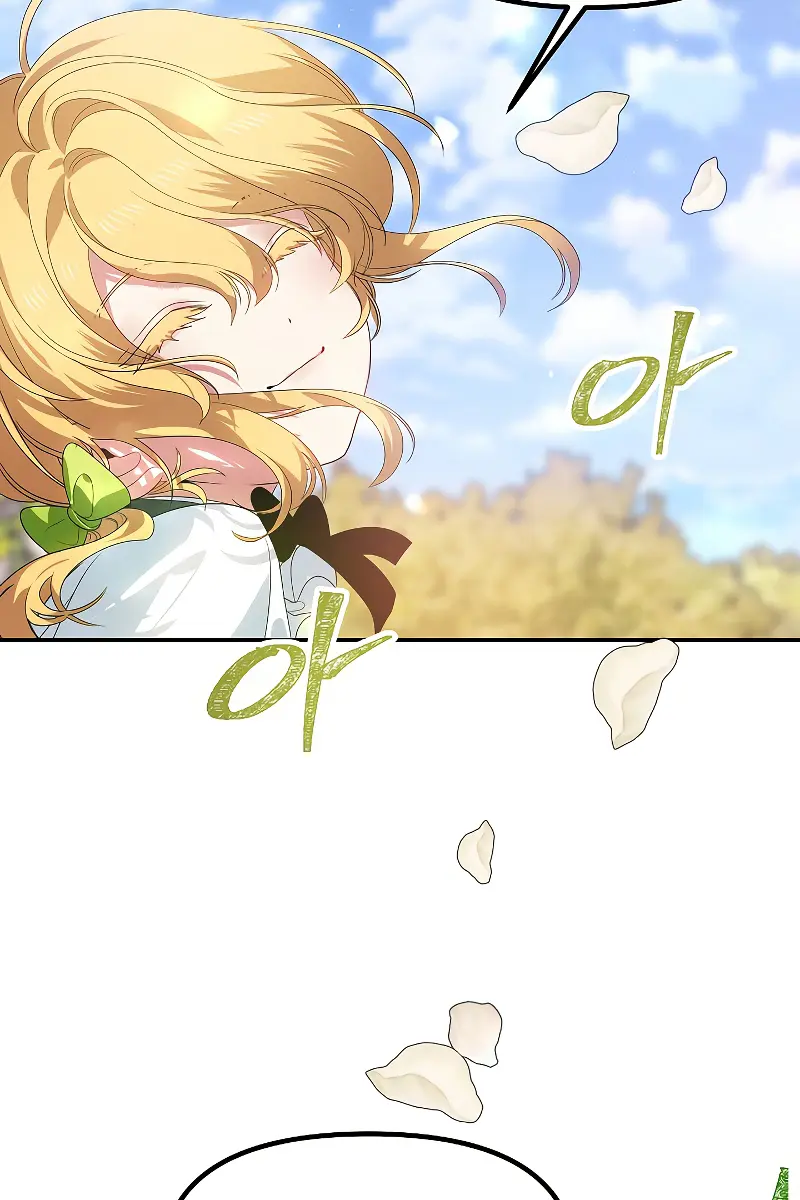 SSS Class Revival Hunter Chapter 91 Page 85