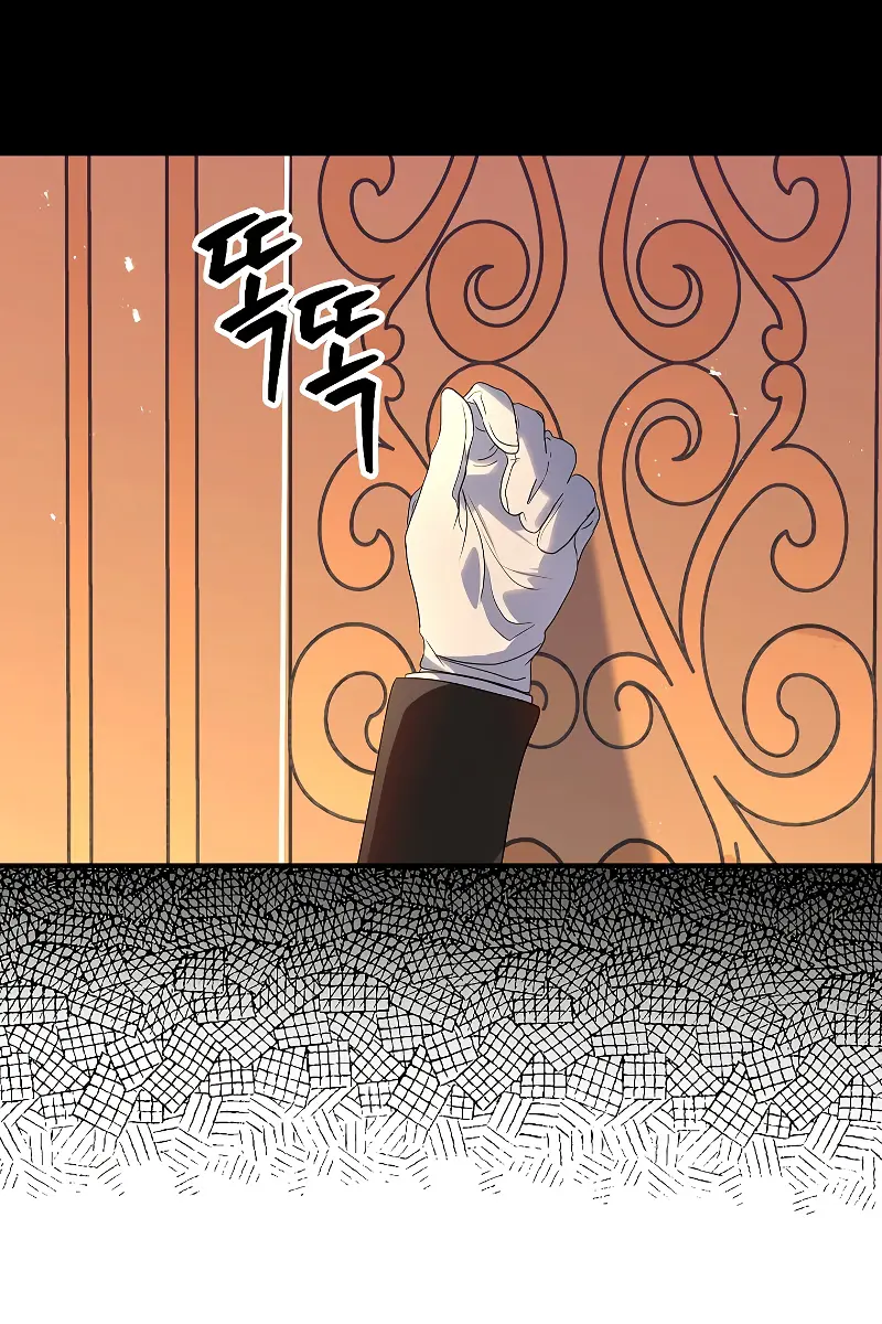 SSS Class Revival Hunter Chapter 91 Page 106