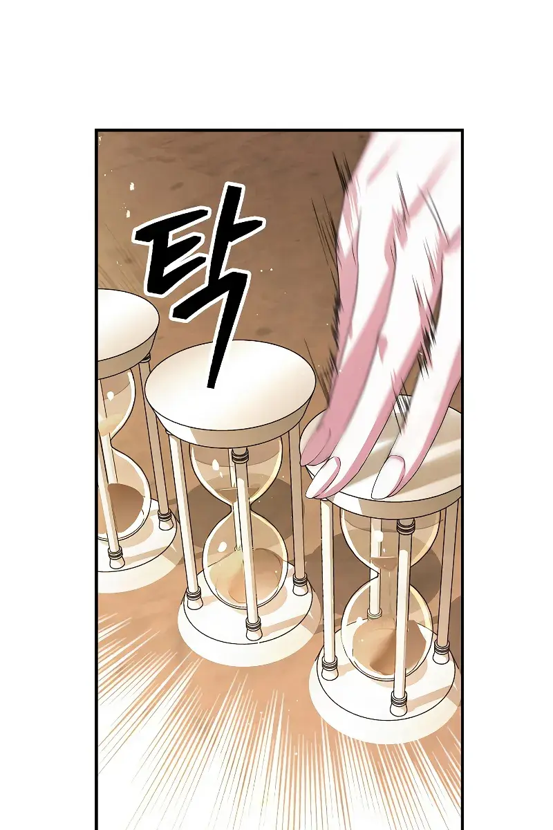 SSS Class Revival Hunter Chapter 92 Page 47