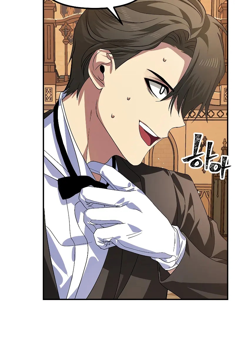 SSS Class Revival Hunter Chapter 92 Page 83