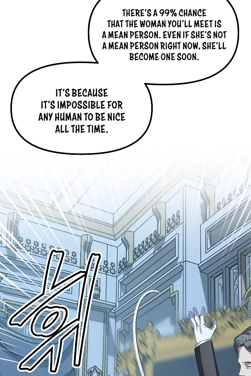 SSS Class Revival Hunter Chapter 93 Page 33