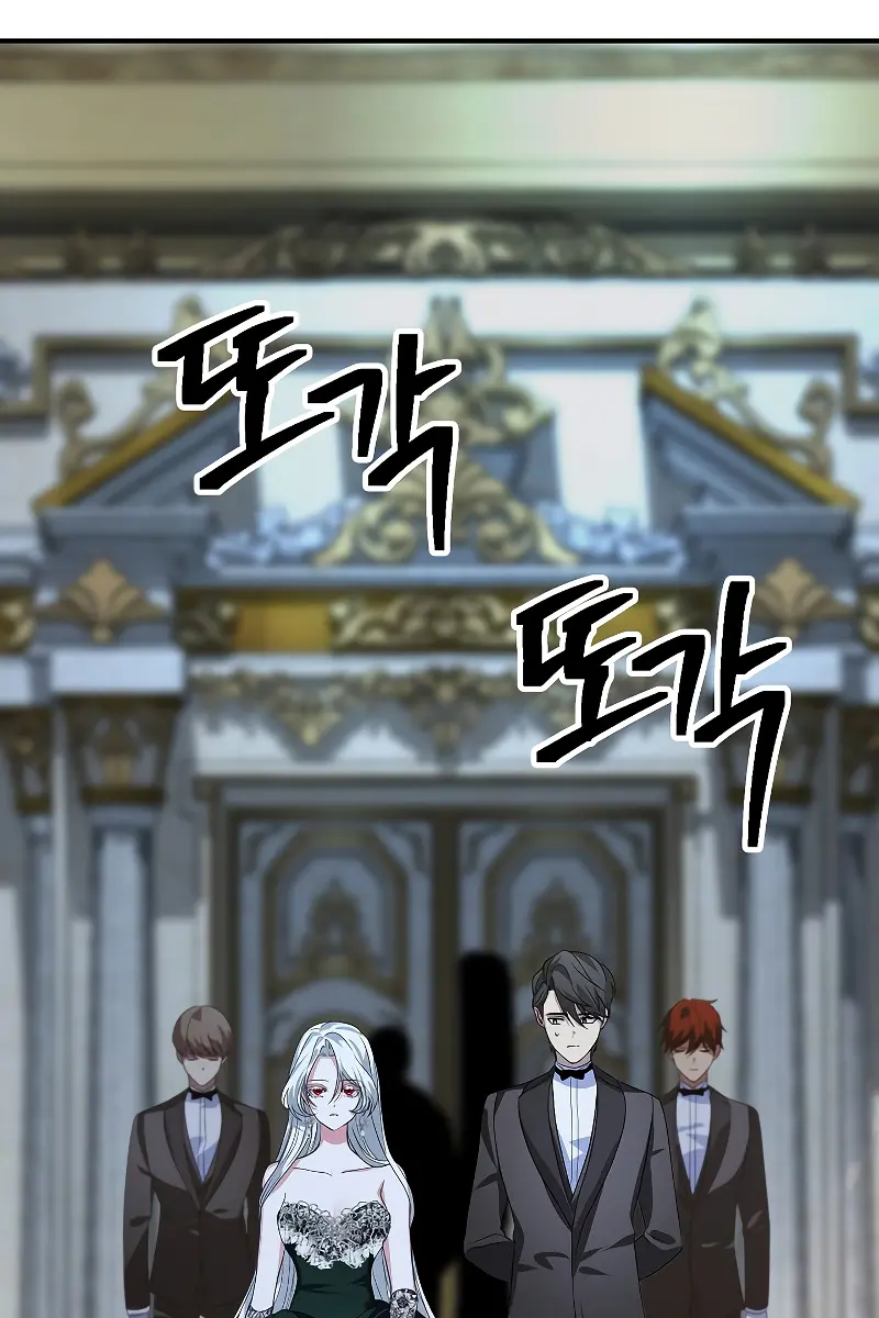 SSS Class Revival Hunter Chapter 93 Page 54