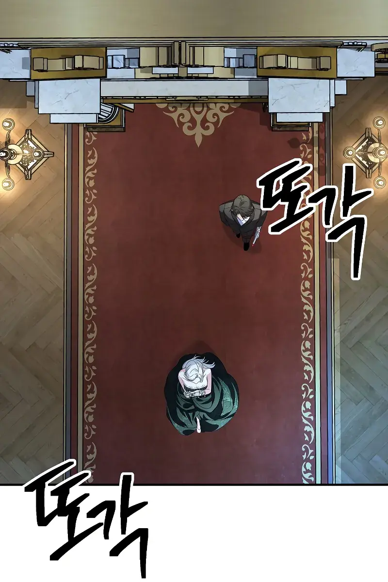 SSS Class Revival Hunter Chapter 93 Page 65