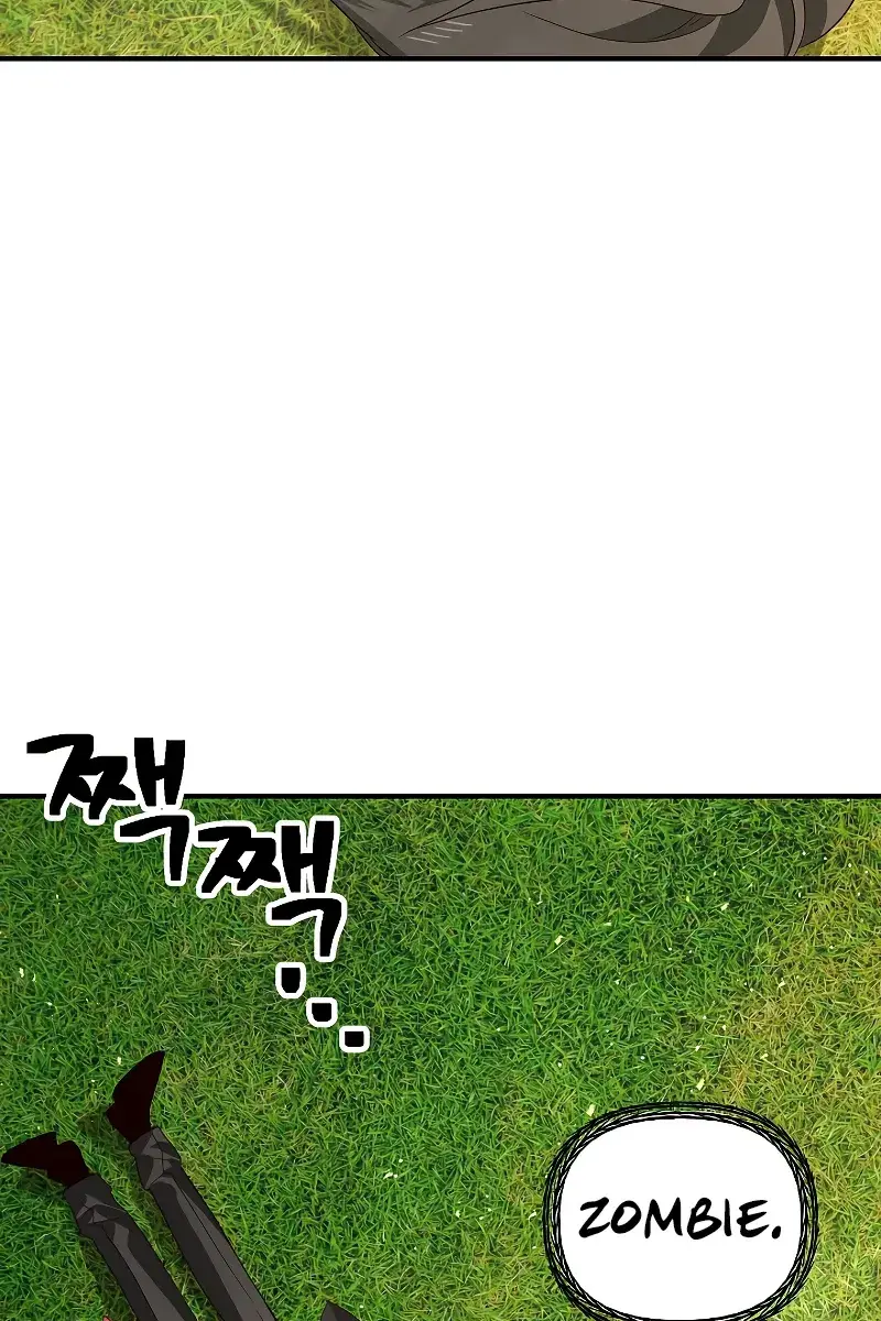 SSS Class Revival Hunter Chapter 94 Page 3