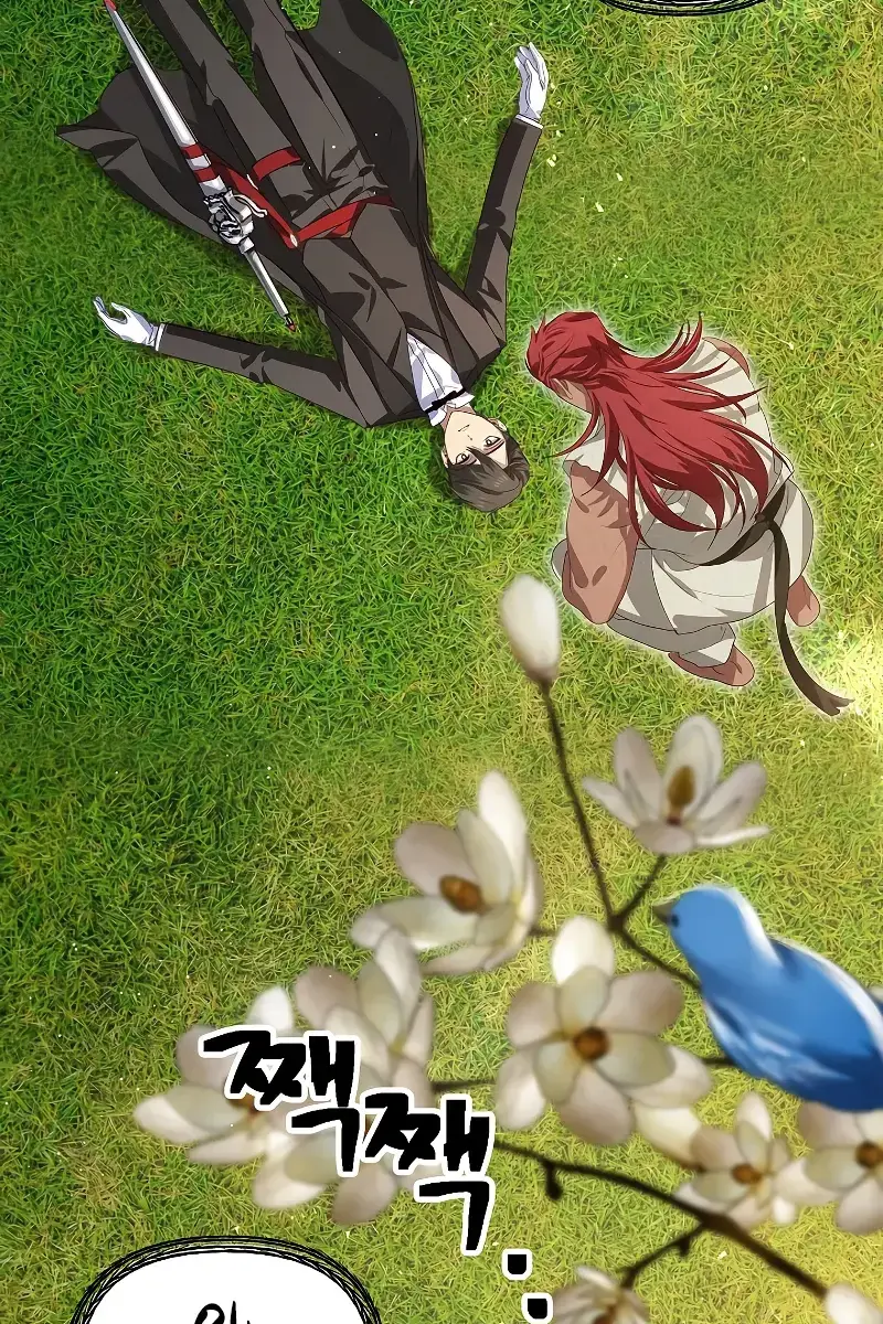 SSS Class Revival Hunter Chapter 94 Page 4