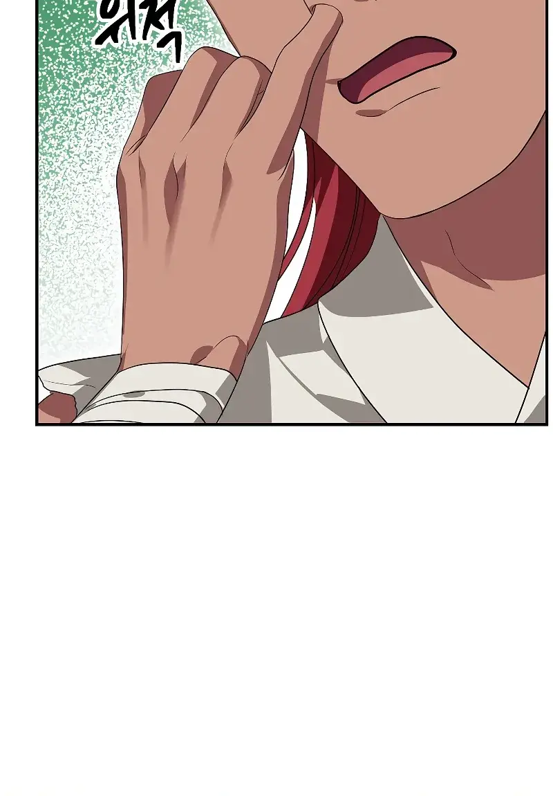 SSS Class Revival Hunter Chapter 94 Page 12