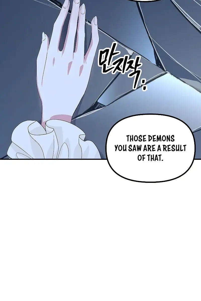 SSS Class Revival Hunter Chapter 95 Page 84