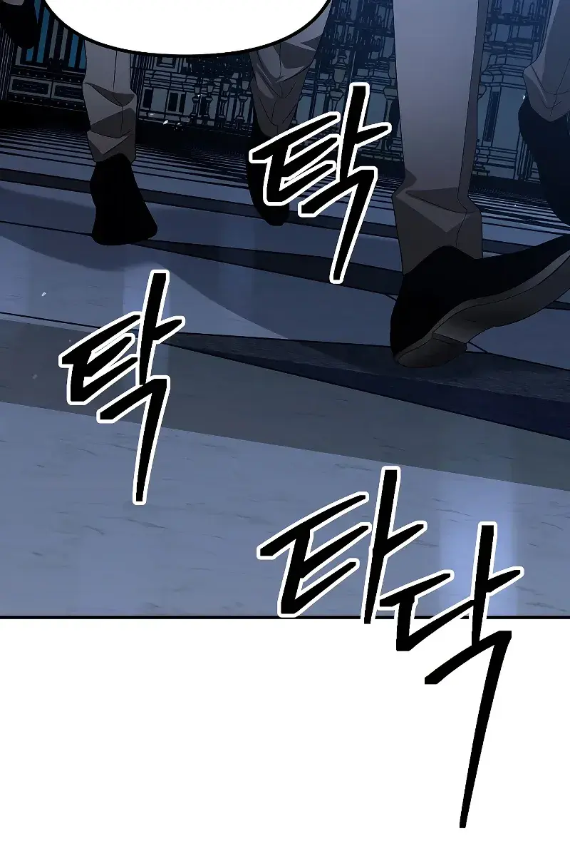 SSS Class Revival Hunter Chapter 95 Page 117