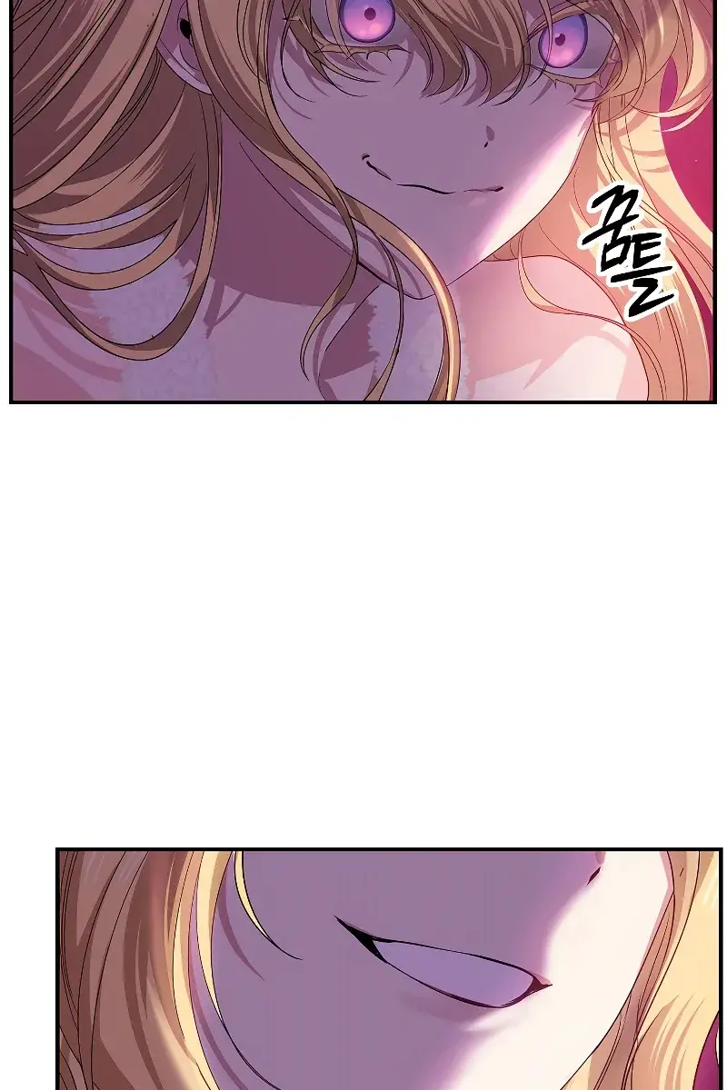 SSS Class Revival Hunter Chapter 96 Page 31