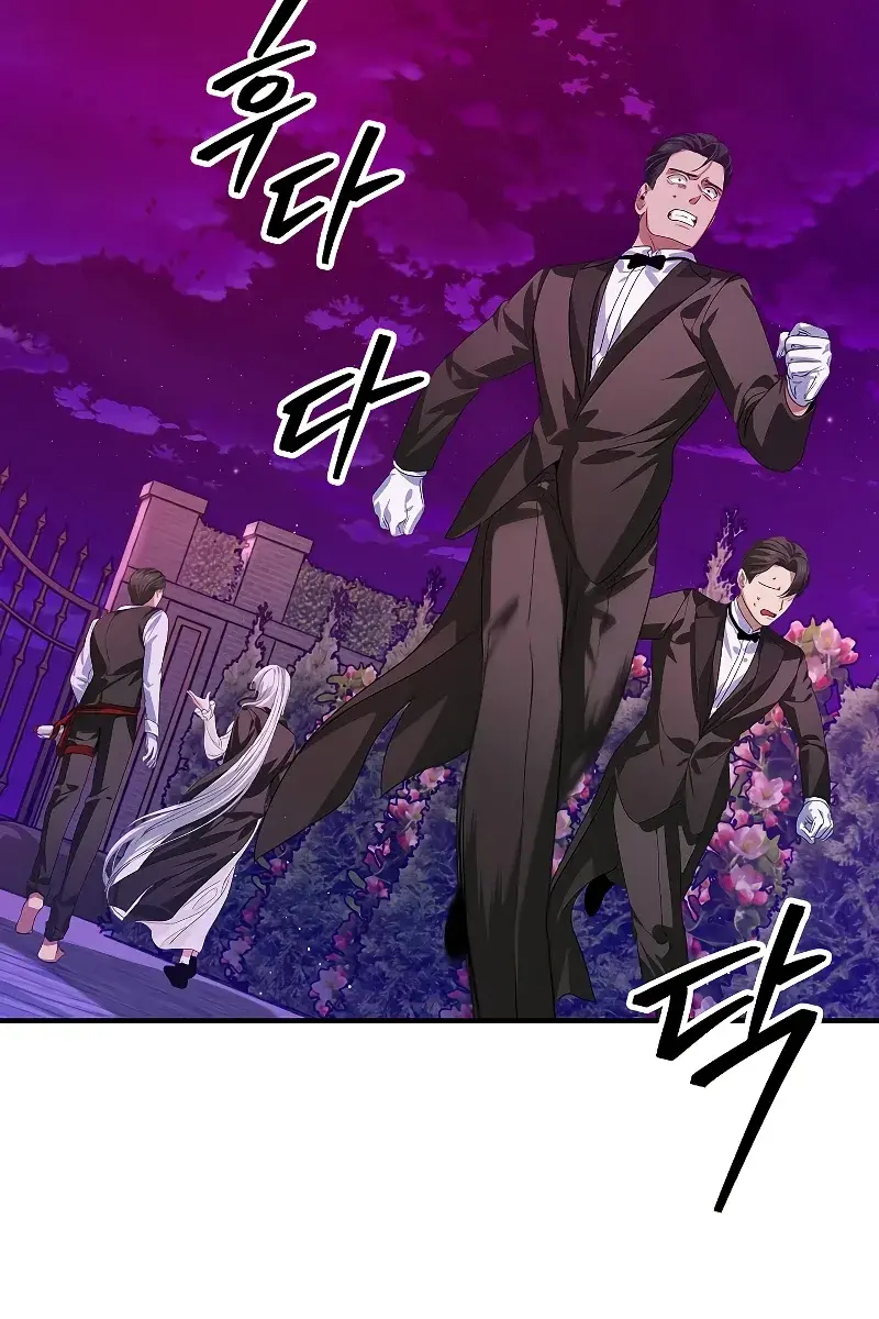 SSS Class Revival Hunter Chapter 96 Page 42