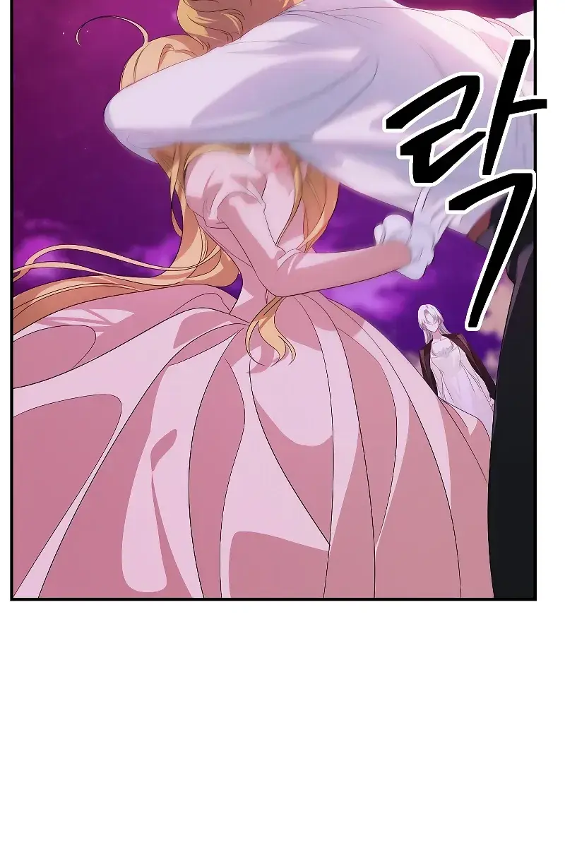 SSS Class Revival Hunter Chapter 96 Page 66