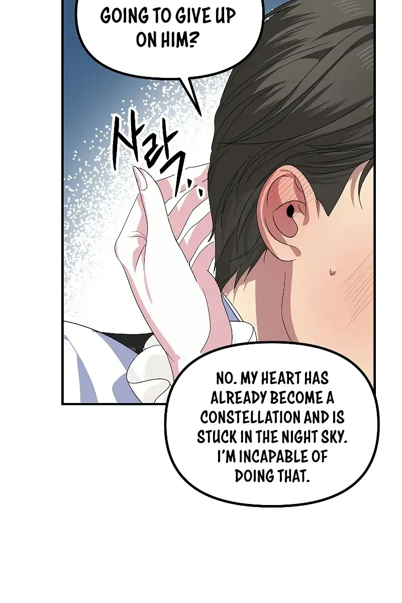 SSS Class Revival Hunter Chapter 97 Page 89