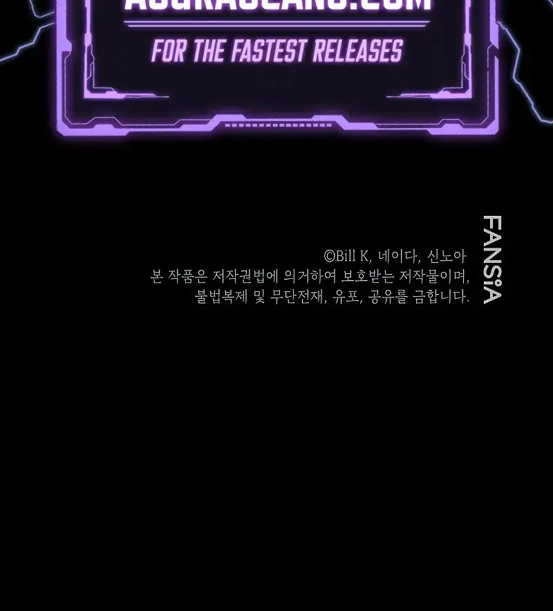 SSS Class Revival Hunter Chapter 97 Page 109