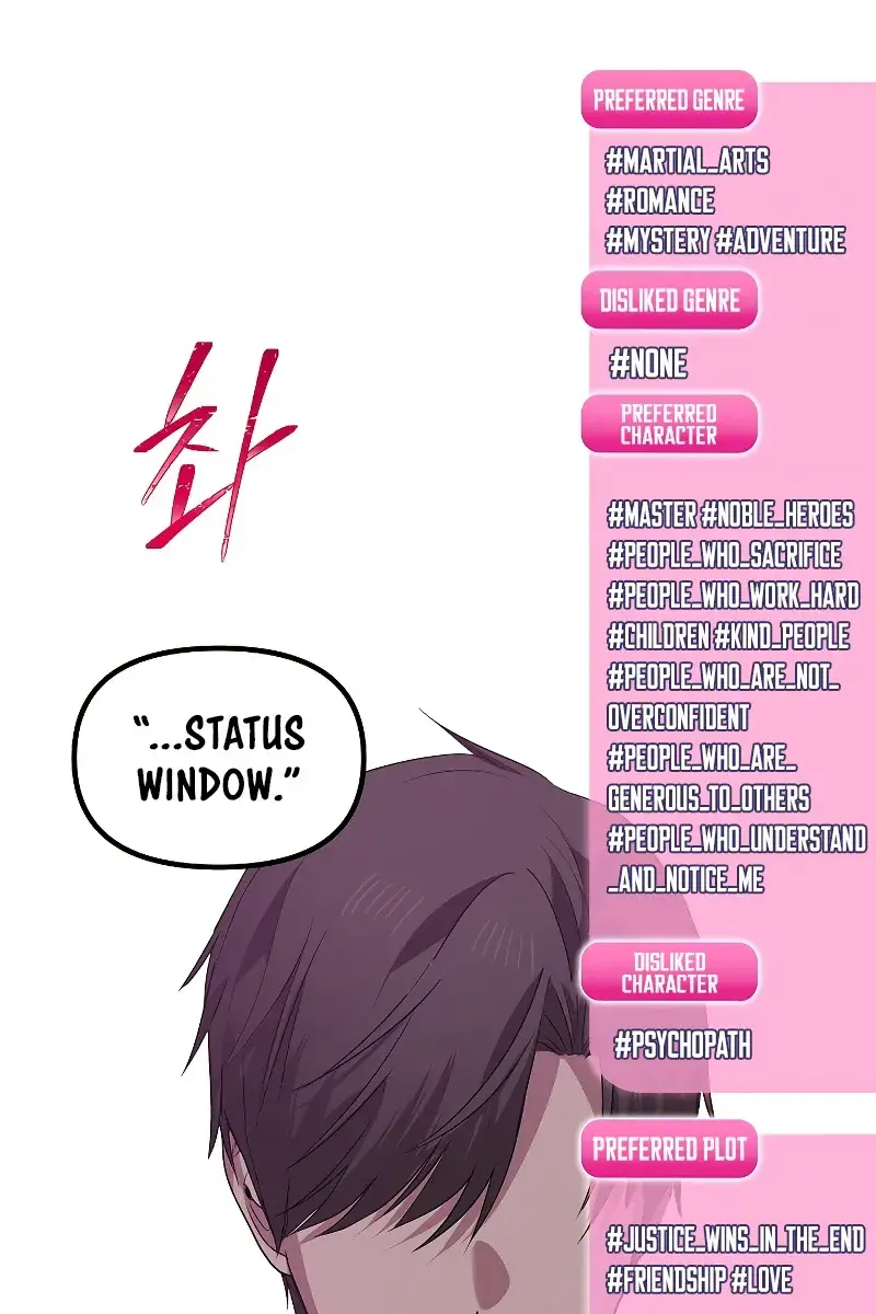 SSS Class Revival Hunter Chapter 98 Page 11