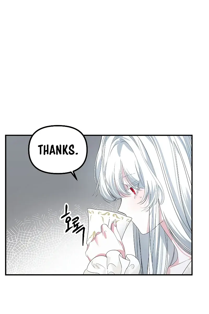 SSS Class Revival Hunter Chapter 98 Page 43