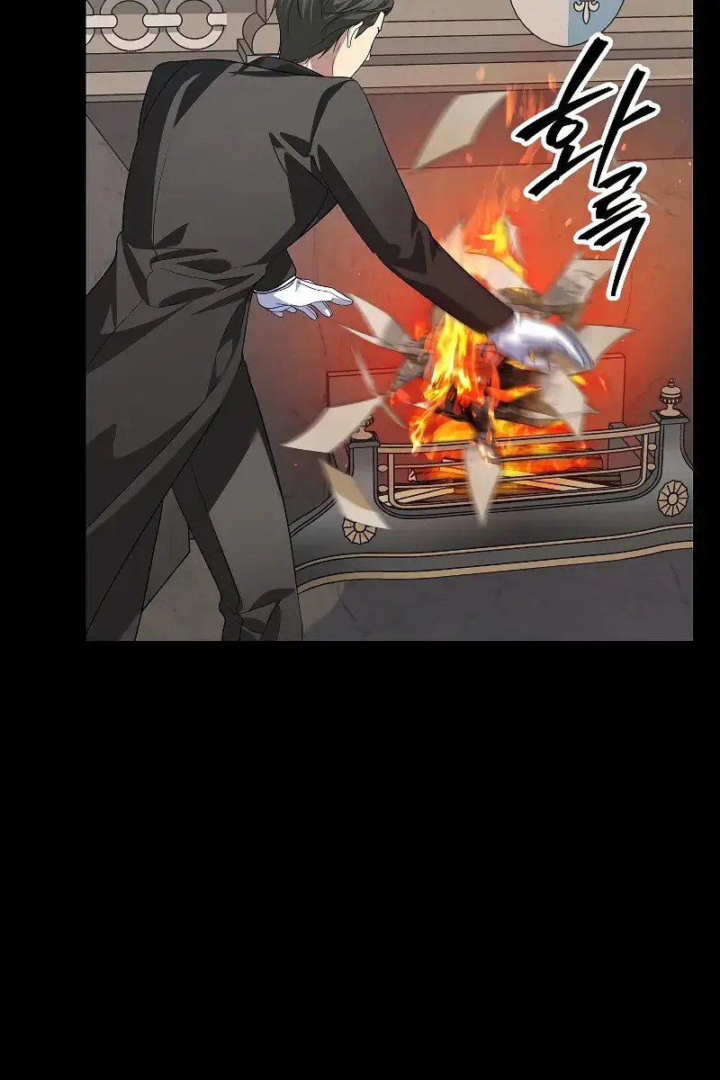 SSS Class Revival Hunter Chapter 98 Page 84