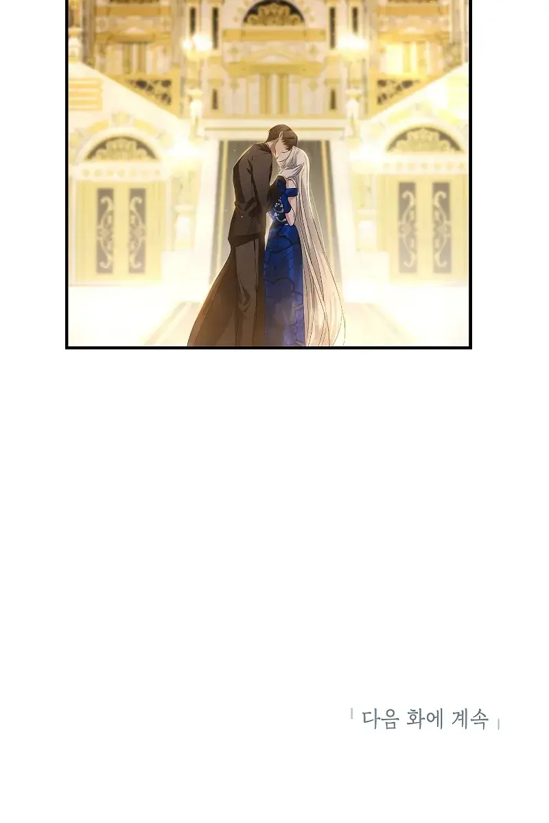 SSS Class Revival Hunter Chapter 99 Page 103