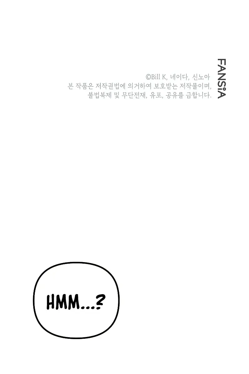 SSS Class Revival Hunter Chapter 99 Page 104