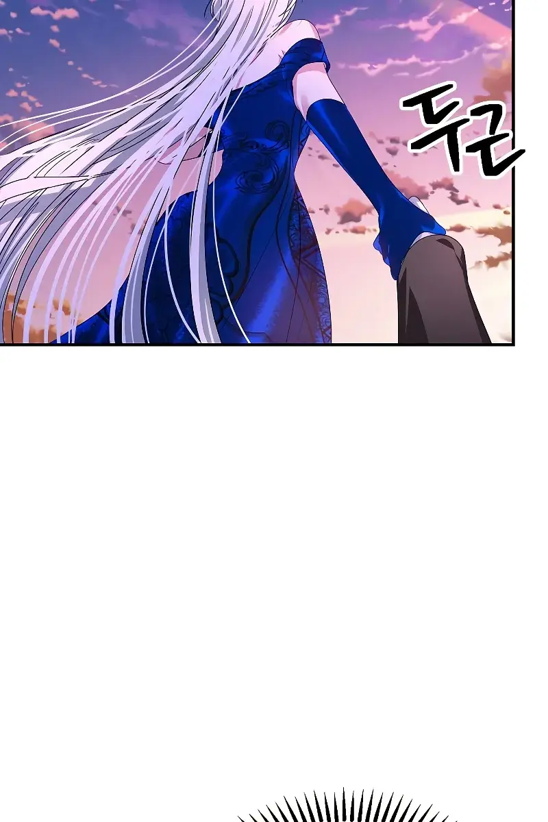 SSS Class Revival Hunter Chapter 100 Page 23