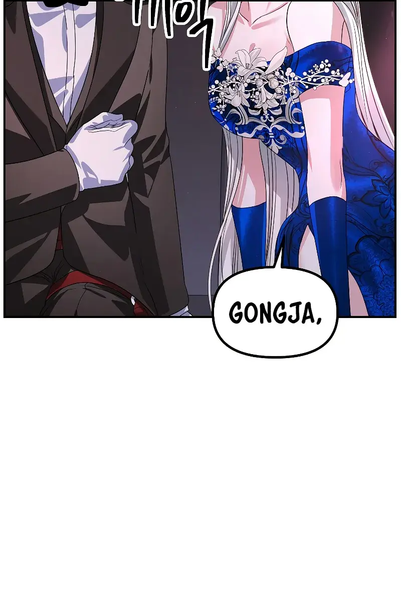 SSS Class Revival Hunter Chapter 100 Page 55