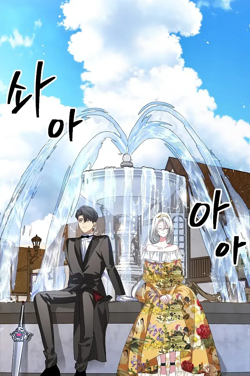 SSS Class Revival Hunter Chapter 101 Page 56