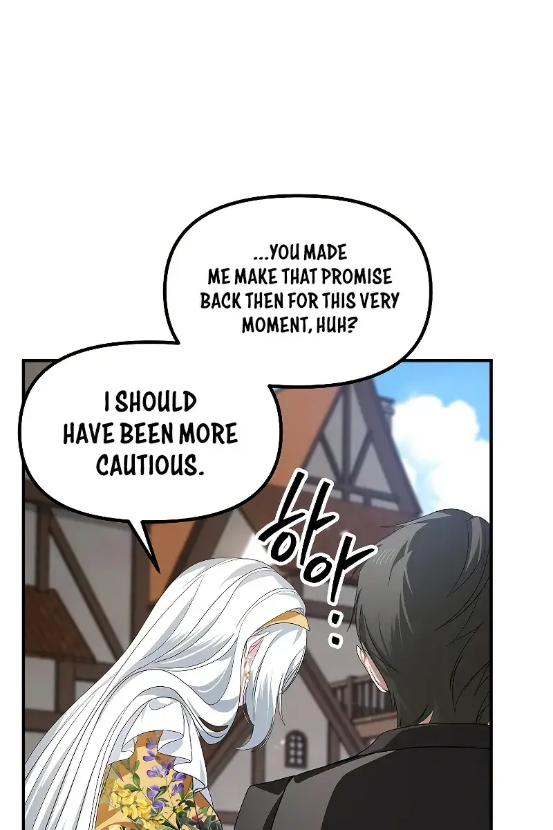 SSS Class Revival Hunter Chapter 101 Page 70