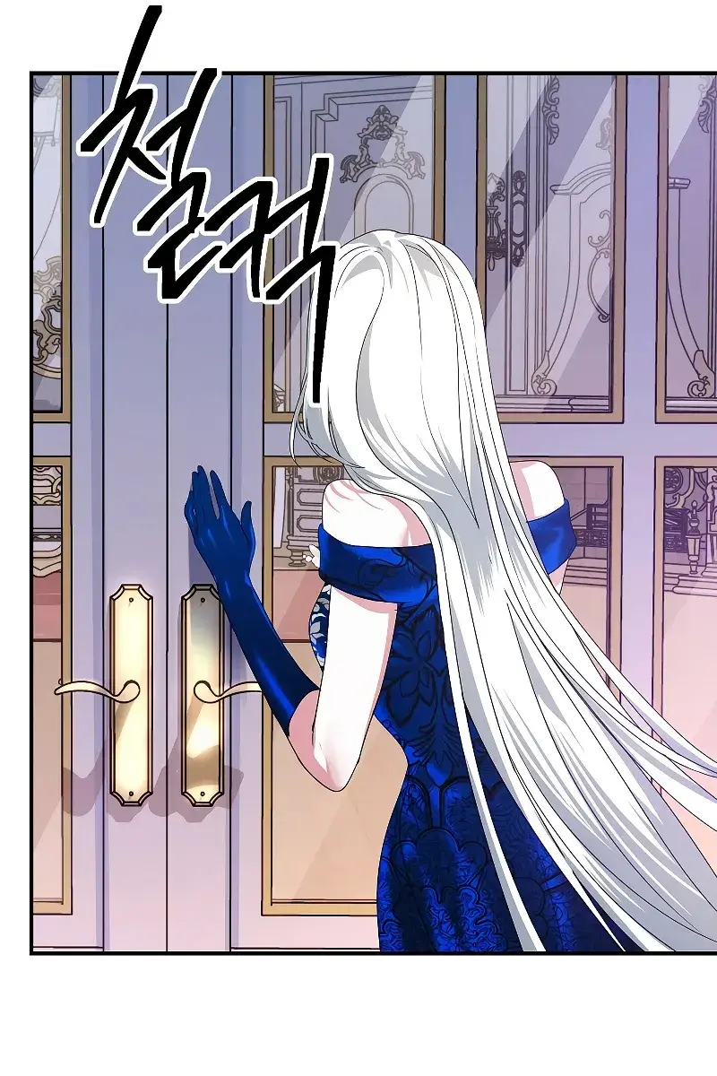 SSS Class Revival Hunter Chapter 101 Page 76