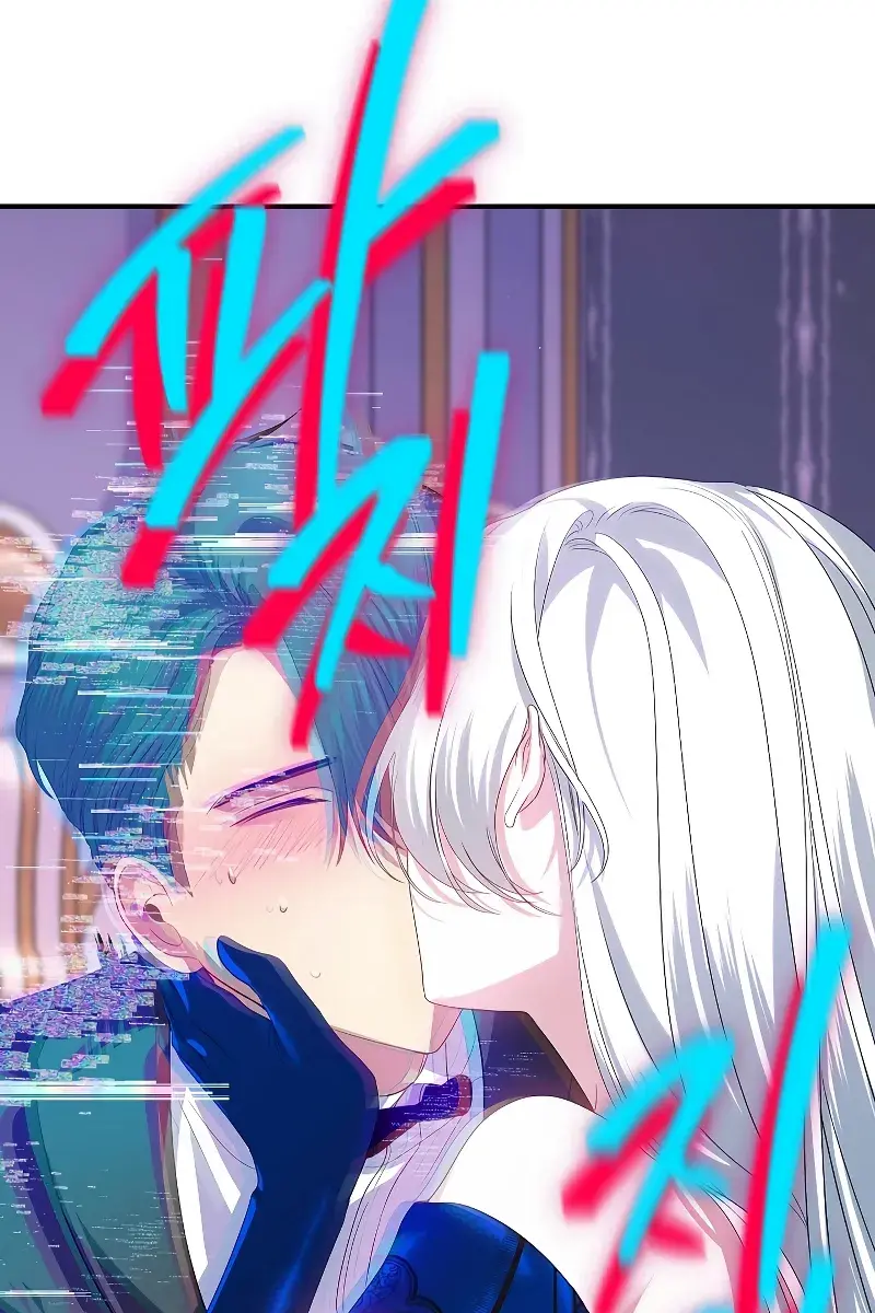 SSS Class Revival Hunter Chapter 102 Page 45