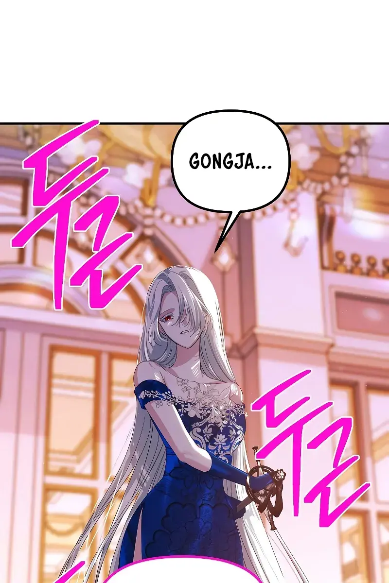 SSS Class Revival Hunter Chapter 102 Page 65