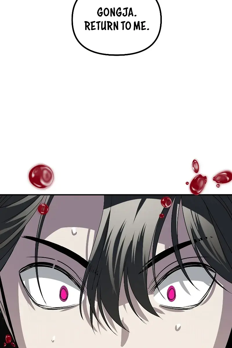 SSS Class Revival Hunter Chapter 102 Page 72