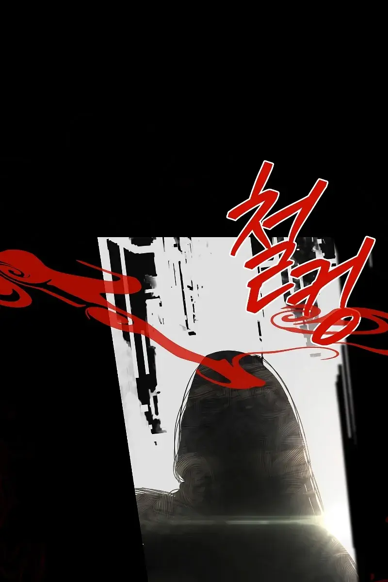 SSS Class Revival Hunter Chapter 102 Page 94