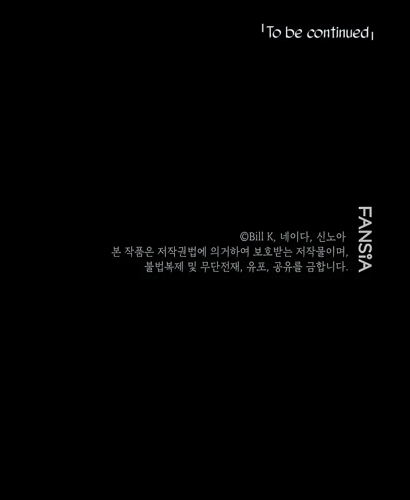 SSS Class Revival Hunter Chapter 102 Page 112