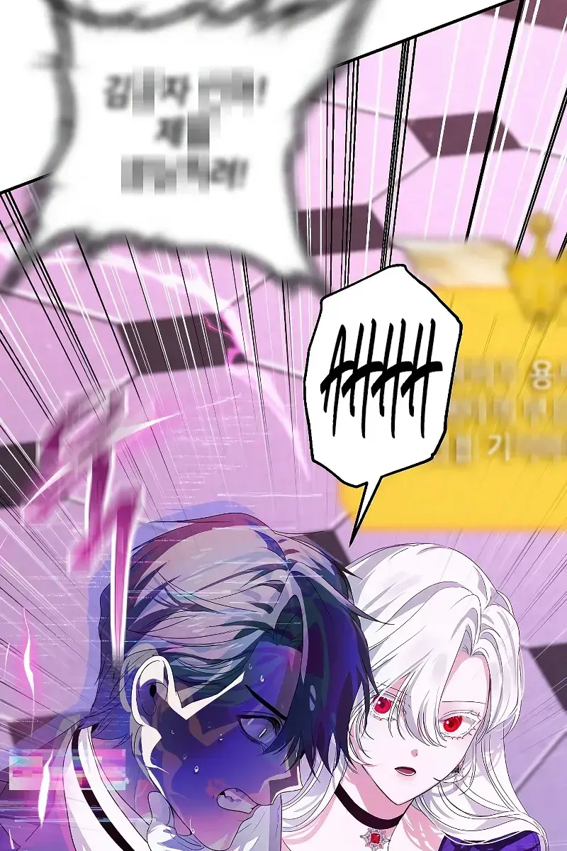 SSS Class Revival Hunter Chapter 104 Page 61