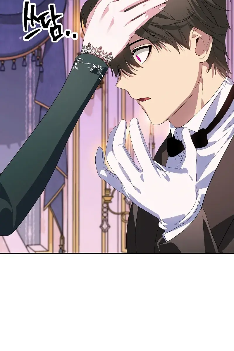 SSS Class Revival Hunter Chapter 105 Page 71