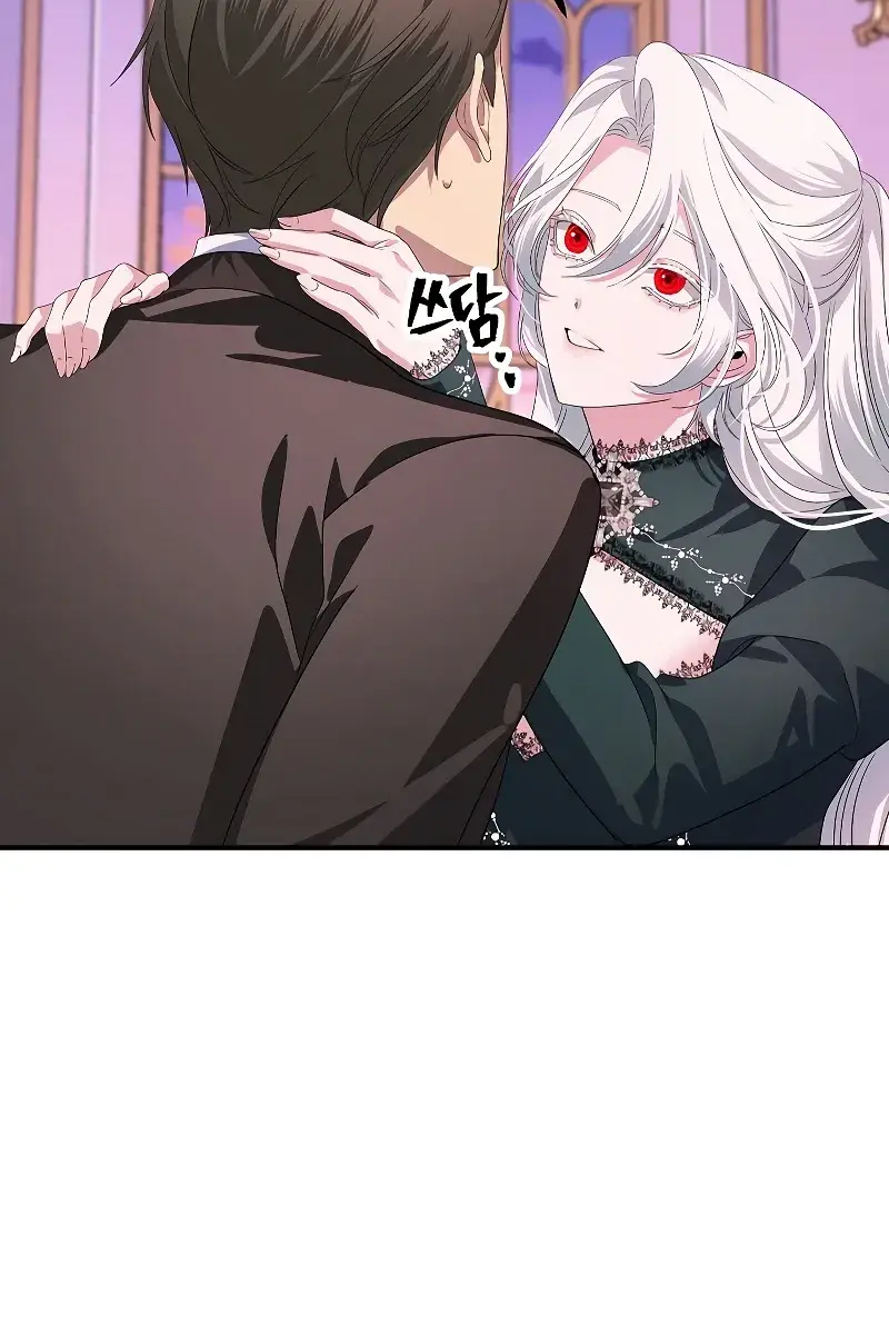 SSS Class Revival Hunter Chapter 105 Page 78