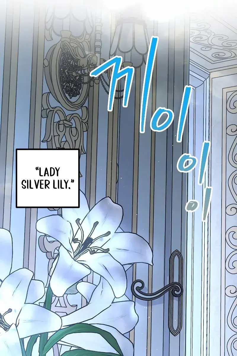 SSS Class Revival Hunter Chapter 105 Page 94