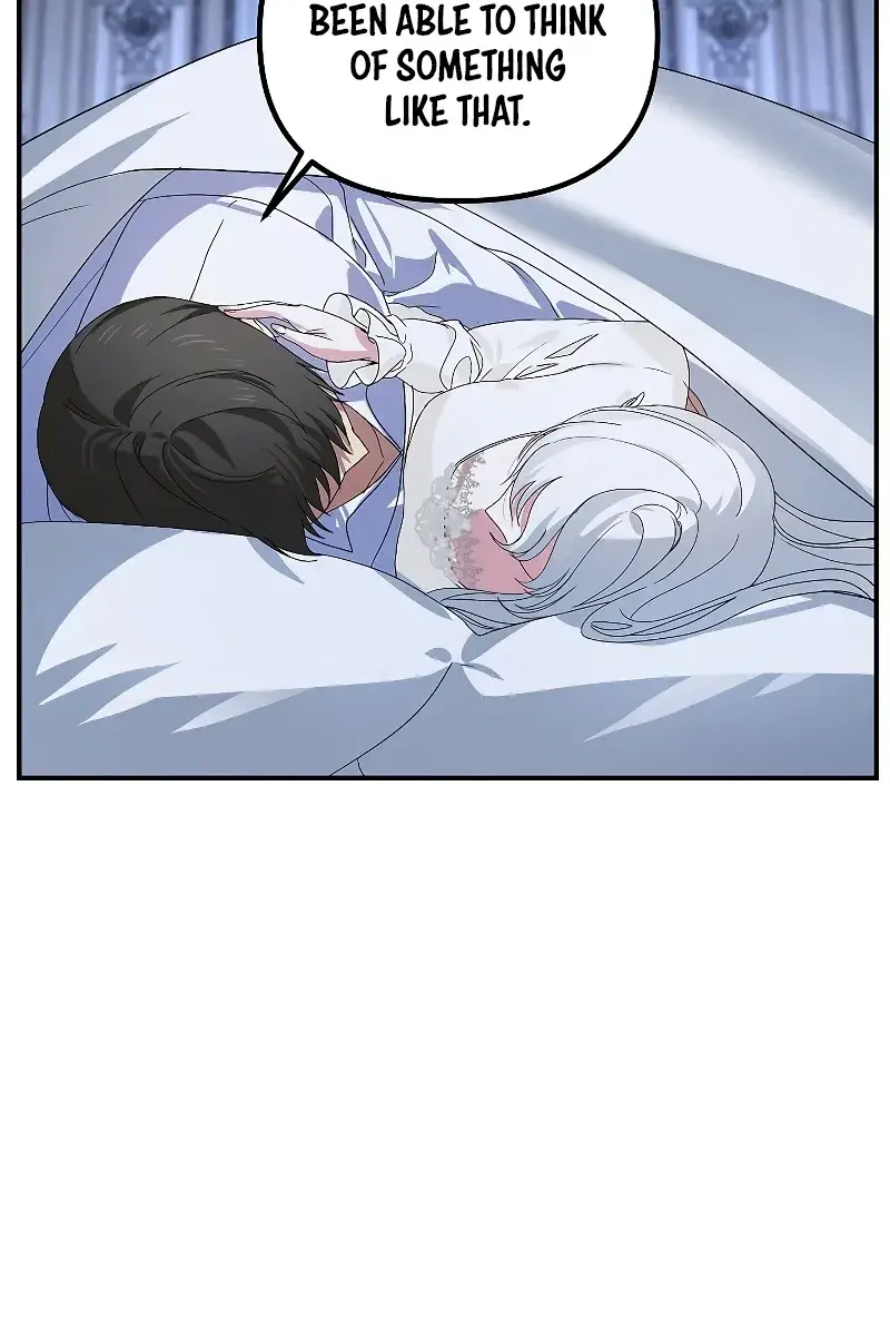 SSS Class Revival Hunter Chapter 106 Page 15