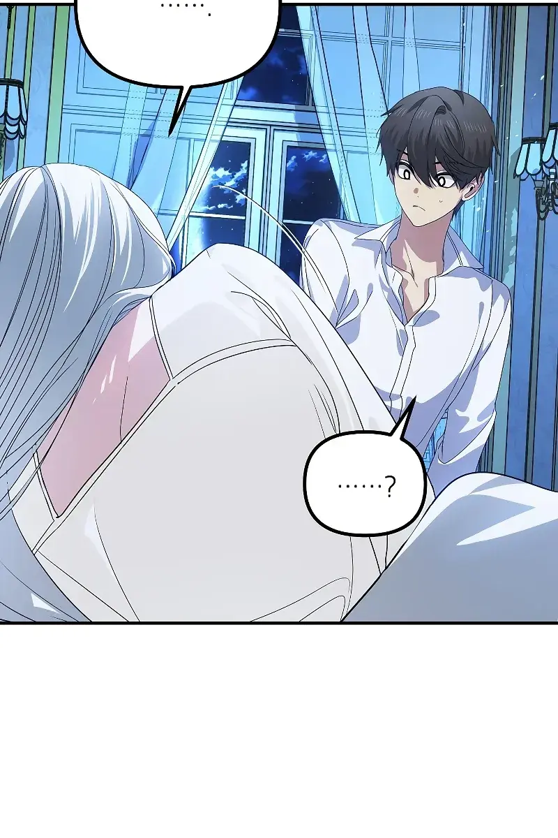 SSS Class Revival Hunter Chapter 106 Page 62