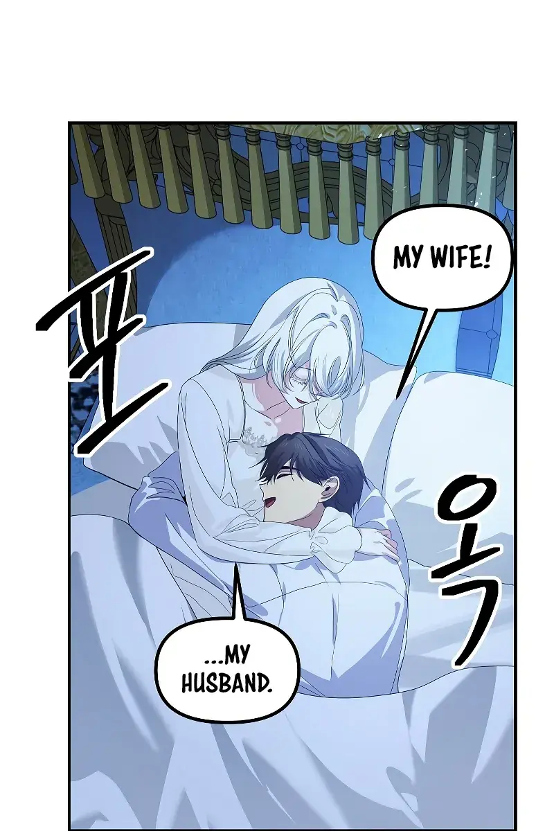 SSS Class Revival Hunter Chapter 106 Page 65