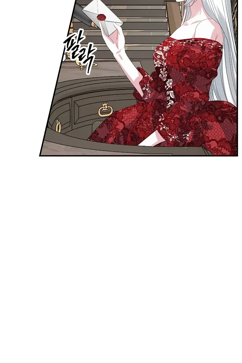 SSS Class Revival Hunter Chapter 106 Page 85