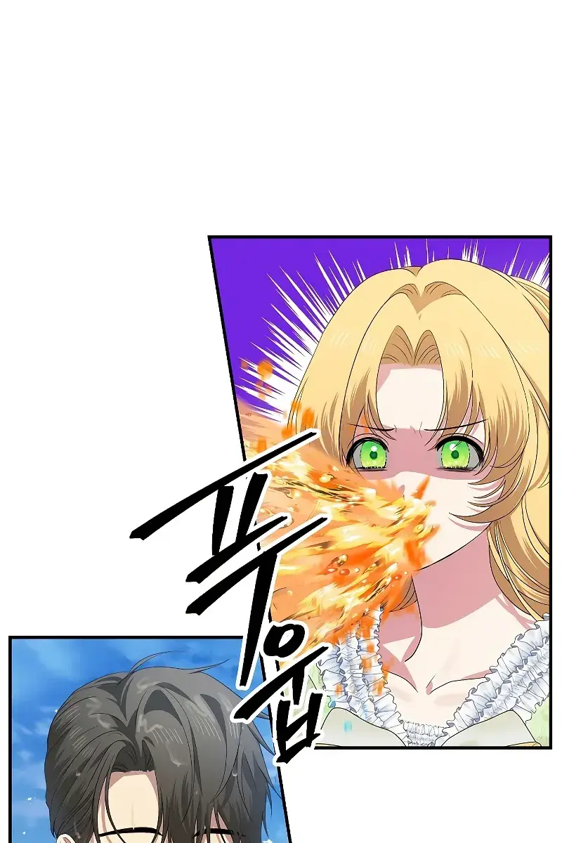 SSS Class Revival Hunter Chapter 107 Page 6