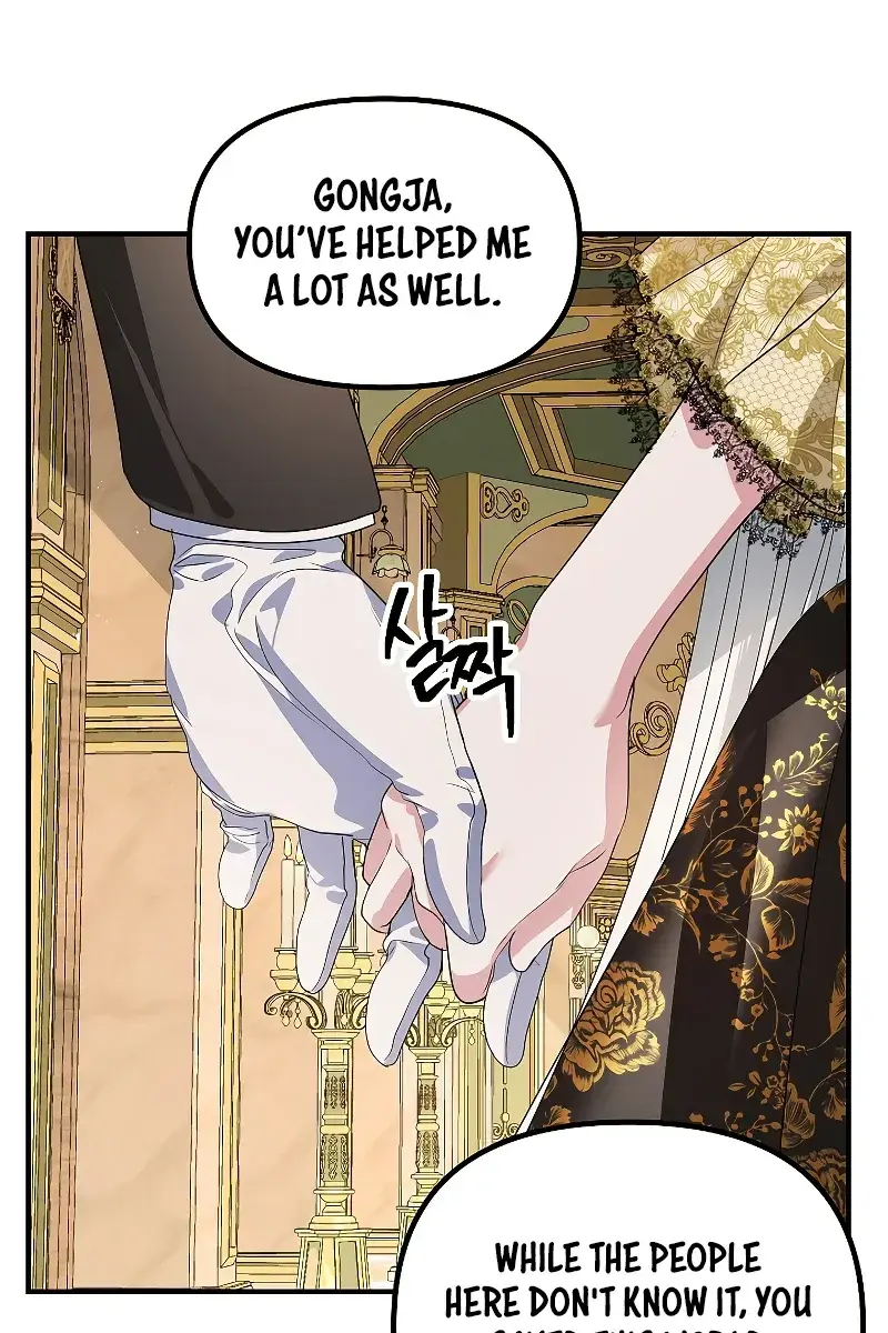 SSS Class Revival Hunter Chapter 107 Page 45