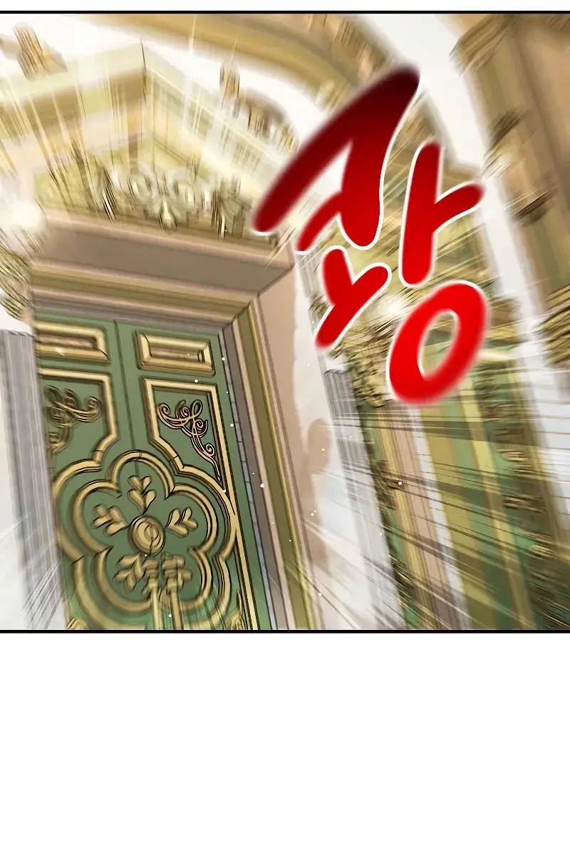 SSS Class Revival Hunter Chapter 107 Page 61