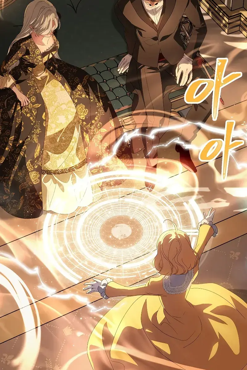 SSS Class Revival Hunter Chapter 107 Page 72