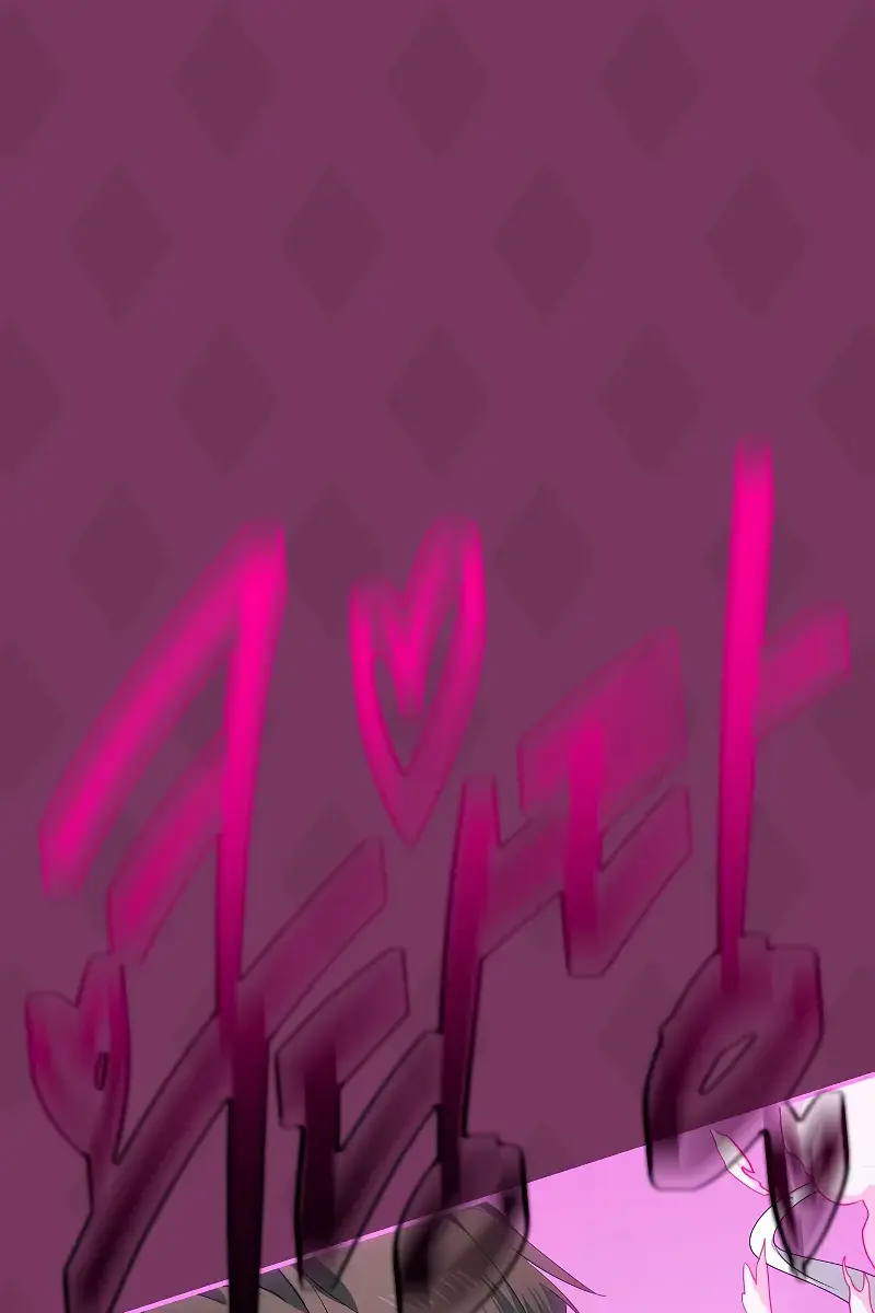 SSS Class Revival Hunter Chapter 107 Page 99