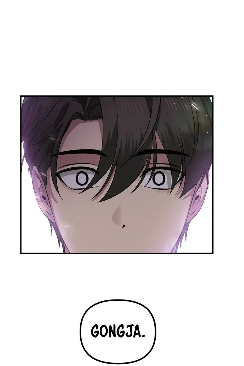 SSS Class Revival Hunter Chapter 108 Page 111