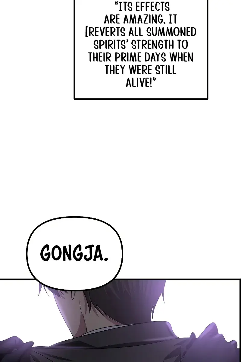 SSS Class Revival Hunter Chapter 109 Page 105