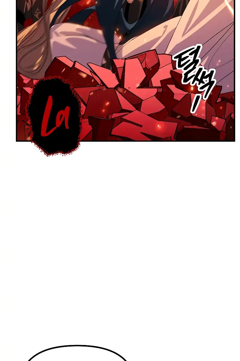 SSS Class Revival Hunter Chapter 110 Page 84