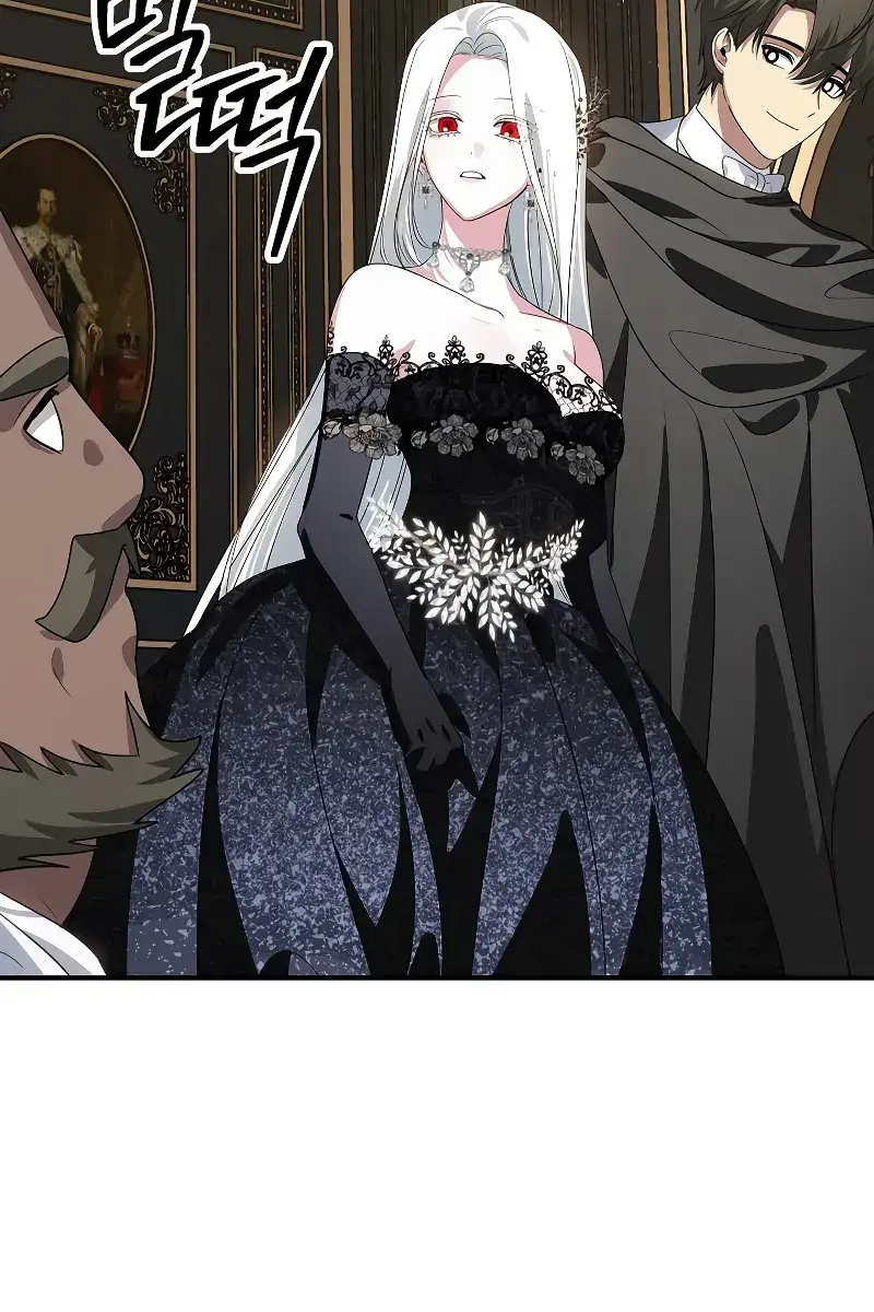 SSS Class Revival Hunter Chapter 112 Page 47