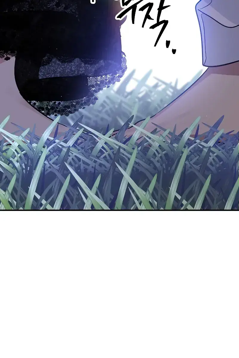 SSS Class Revival Hunter Chapter 112 Page 108